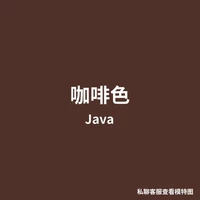 Java Coffee Nation сейчас 2468 ярдов
