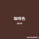 Java Coffee Nation сейчас 2468 ярдов