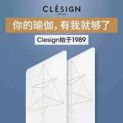 Clesign yoga mat natural rubber environmental protection non-slip professional yoga fitness local tyrant Aurora mat delivery bag