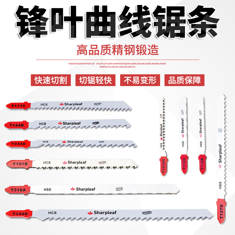 Curve Saw Saws Strips of Reciprocating Saw Metal Saw Blades Saw Aluminum Coarse Teeth Fine Teeth Machete Saw High-speed Net Saw Blades