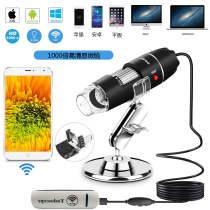 1000X HD 2MP WiFi microscope Android Apple Circuit board usb Bio-electronics Student