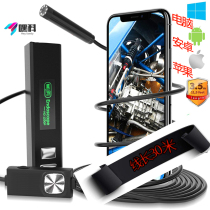 wifi endoscope HD 5 million camera Auto repair industrial sewer pipe probe Apple Android endoscope