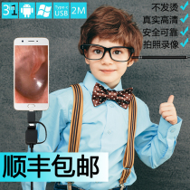 Ear-digging artifact Visual ear-digging spoon Baby child otoscope Adult mobile phone endoscope HD ear-picking buckle ear artifact
