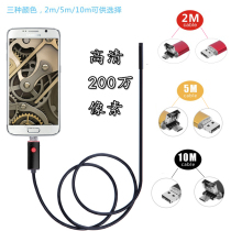 5 megapixel Android mobile phone industrial endoscope USB industrial endoscope camera Car repair endoscope