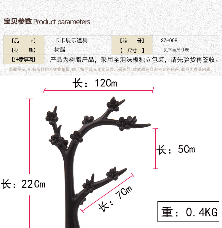 Boite à bijoux OTHER   - Ref 3106143 Image 14