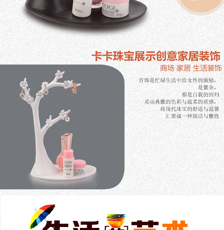 Boite à bijoux OTHER   - Ref 3106143 Image 11