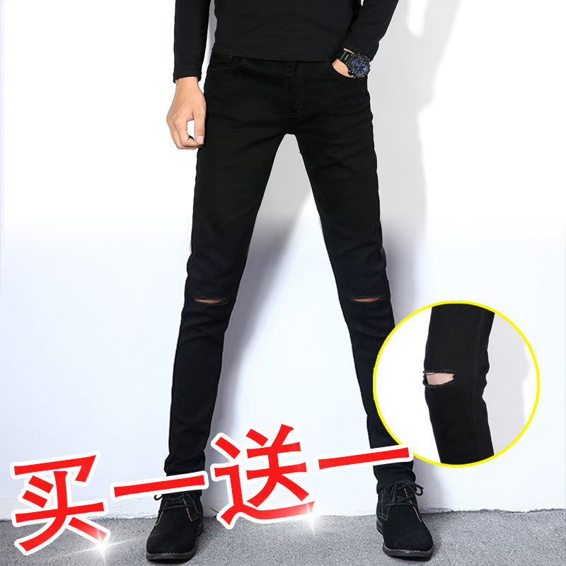 Pure Black Men's Jeans for Summer, Trendy Thin High-Stretch Ripped Knee Skinny Fit Casual Pants
