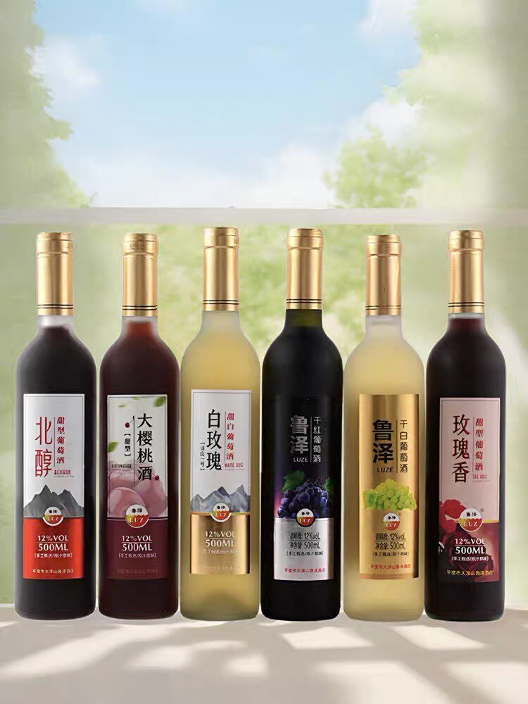 原汁樱桃酒桑葚酒葡萄酒的LOGO