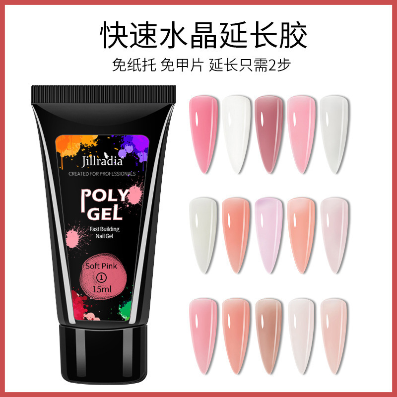 Nail Salon Special Quick Extension Gel 15ml No Paper Tray Crystal Nail Model Gel Painless Uv Phototherapy Gel