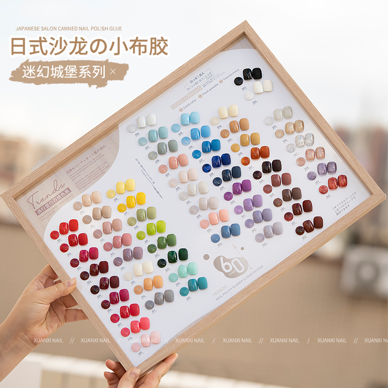 Japanese-Style Canned 2024 New Model Bright White Red Off-White Pudding Gel Nail Polish Gel Nail Art Painting Gel Set