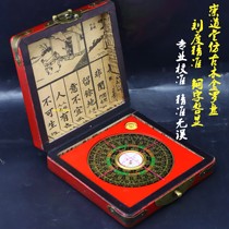 Compass Chongdaotang 3 inch triple Plate Feng Shui compass compass high precision pure copper professional with antique wooden box