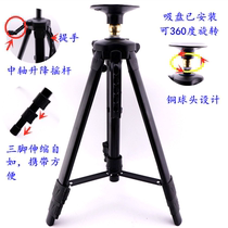 Professional feng shui compass bracket compass rod tripod with horizontal non-magnetic brass multifunctional large suction cup