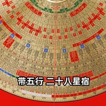 Wanxingtang 18-inch 39-layer comprehensive compass 6 8 cm agate Tianchi agate high-precision pure copper professional feng shui