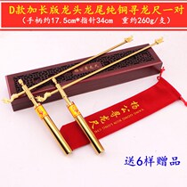 Pure copper Yang Gongxunlong ruler a pair of Feng Shui detector rods high precision magnetic field energy pyramid auxiliary compass