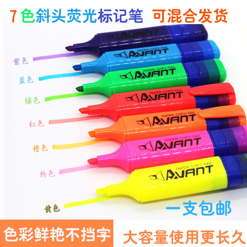 Highlighter marker pen color large-capacity yellow student eye protection with key thick head advertising pen single