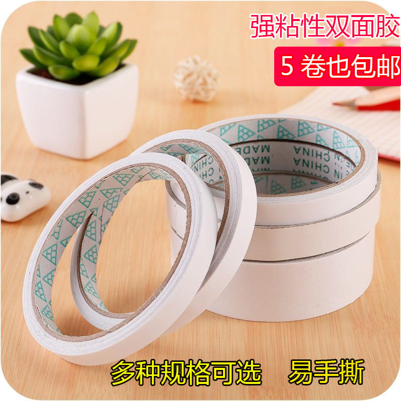 5 volume powerful double-sided adhesive handmade high viscosity thin two-faced adhesive tape easy to tear fixed swinging piece translucent