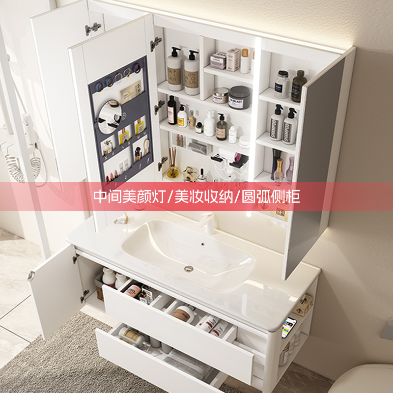 Cream Style Stainless Steel Arc Bathroom Cabinet Side Storage Beauty Washbasin Ceramic Integrated Basin Bathroom Combination