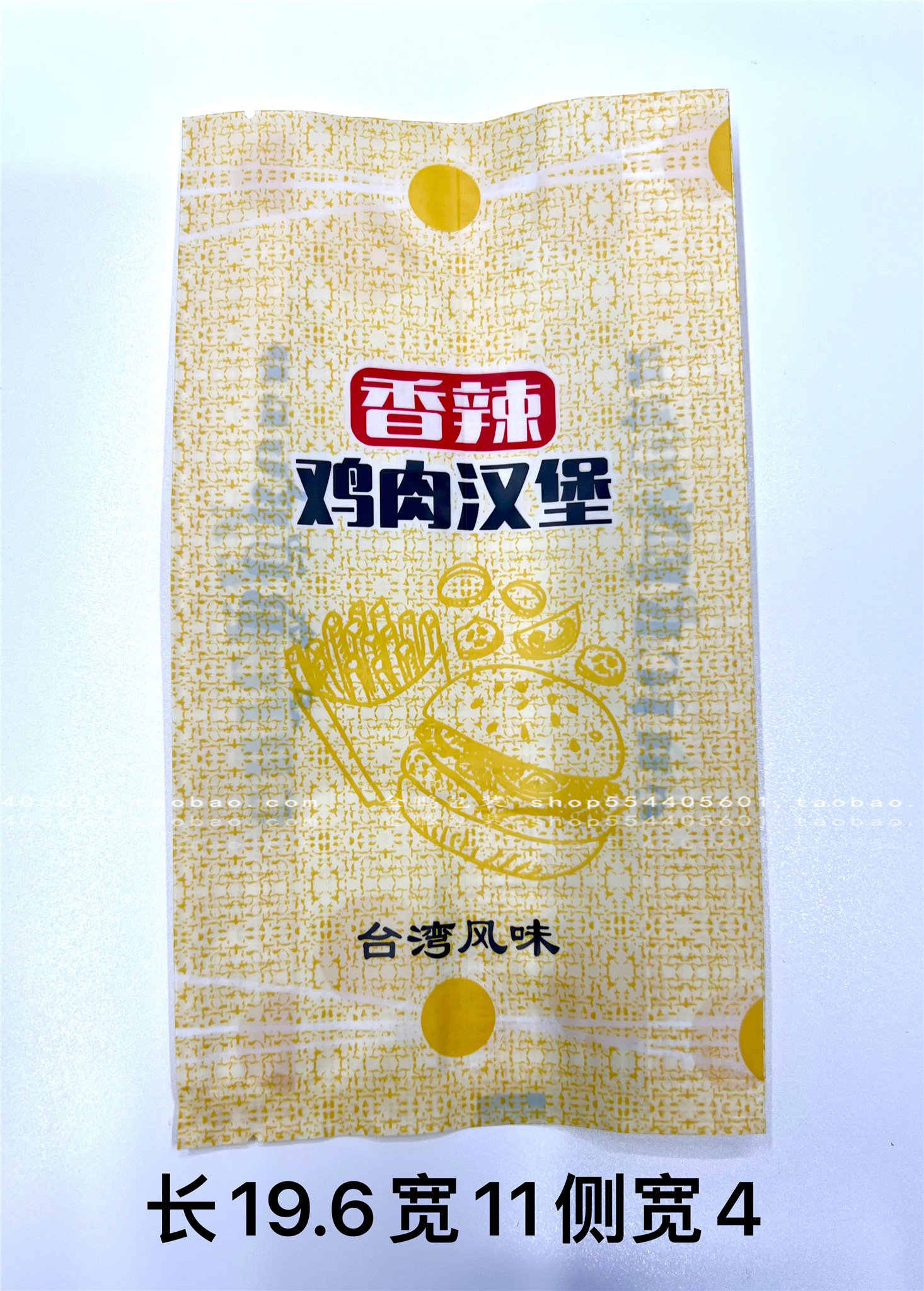 Jinpeng packaging hamburger packaging bag food packaging 100 anti-oil takeaway food grade high-end customizable bags