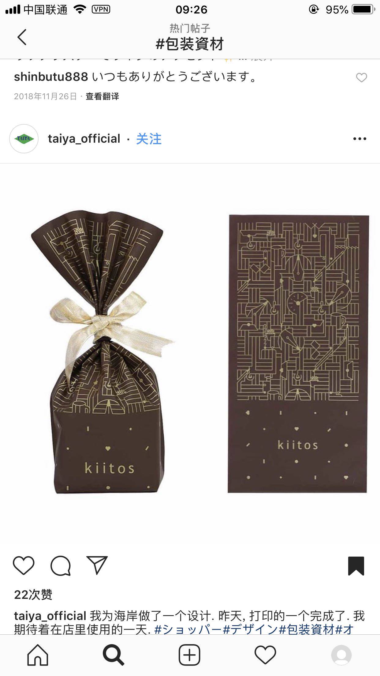 (Jinpeng Packaging) can be customized food bag bread toast cake food baking high-end professional packaging bag