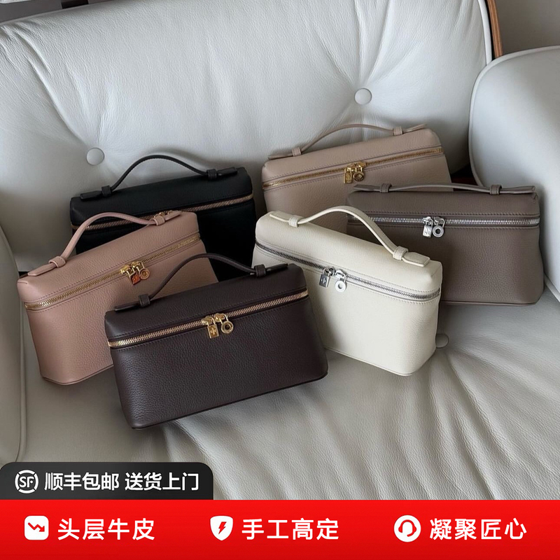 Handmade High-End Lp19 Second-Generation Lunchbox Bag, Imported Calfskin Clutch, Small Size 19 Crossbody Genuine Leather Women's Handbag