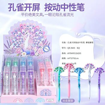 Peacock opens its tail and presses the gel pen to quickly dry the inscription gift