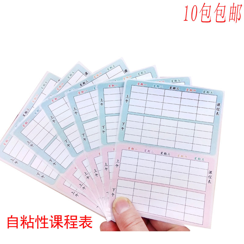 Class Schedule Subject Sticker Class Name Stickers Handwritten adhesive Students Self-adhesive blank minimalist stickers