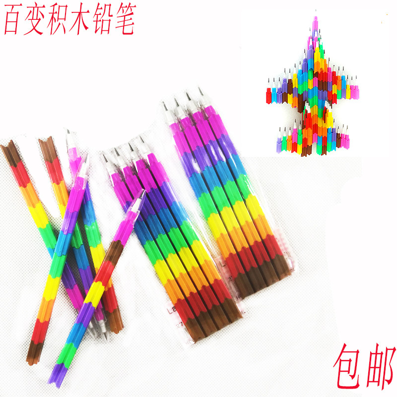 Building Blocks Pencil pencil 100 Variable Assembly Elementary School Boy's Colorful Sub warhead Multi-function Puzzle Free to cut down the egg pen