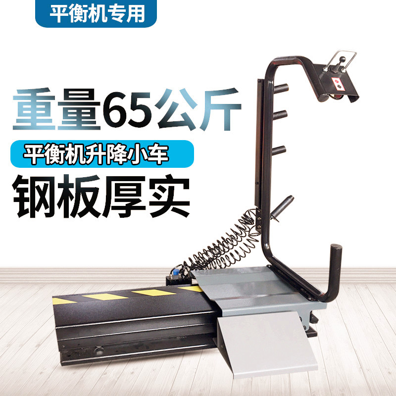 Automatic Upper Tire Car Cross-country Car Tires TIRE LIFT LIFT LIFT LIFT LIFT CAR YT-312