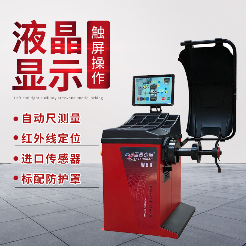 LCD touch screen Infrared positioning maglev automatic car tire dynamic balancing machine CBX-622