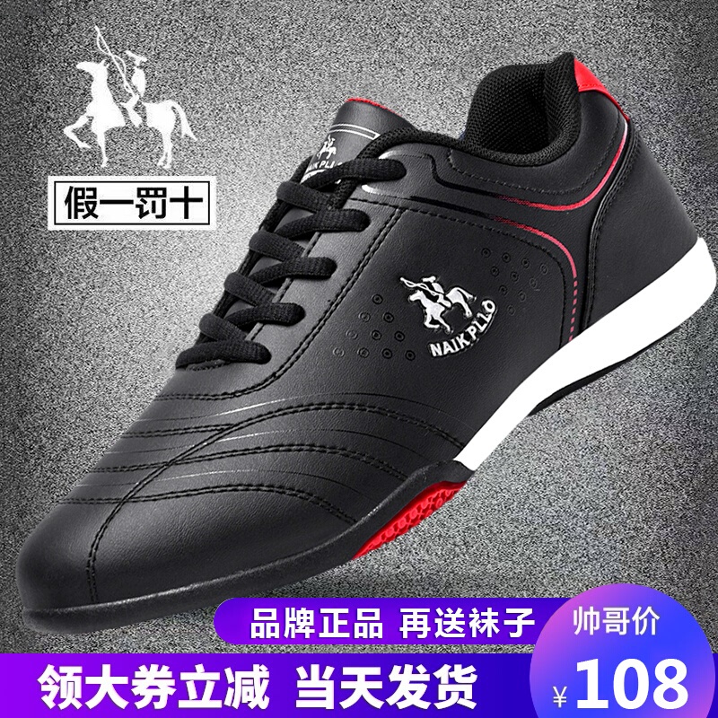 Naikelaf Lauren polo men's shoes 2022 new spring and autumn outdoor breathable casual shoes men's sneakers black shoes tide