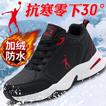 Jordan grand autumn and winter sports leisure shoes young junior high school students warm men's shoes travel plus velvet cotton shoes