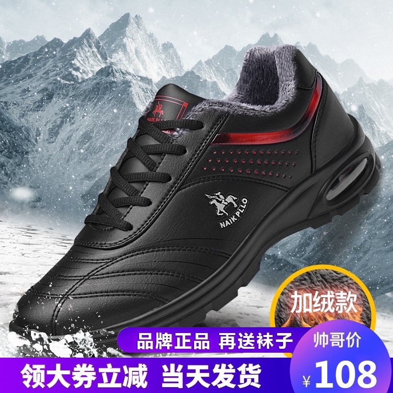 Ralph lauren polo shoes men's 2020 winter warm cotton shoes men's plus velvet sneakers men's shoes tide casual sneakers