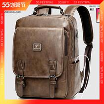 Sky Hiro Kangaroo Double Shoulder Bag Mens Large Capacity Multifunction Brief Bag Computer Backpack Leisure Business Travel Bag Tide