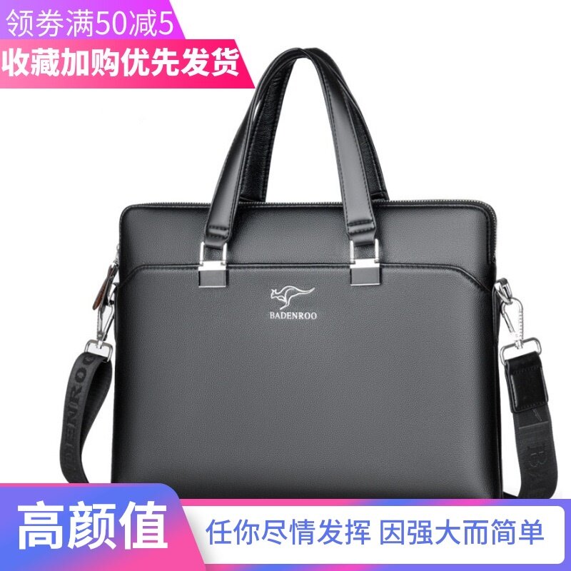 Biden Kangaroo Handheld Men's Computer Business Yoko Conference Travel Work Single-shoulder Inclined Satchel Official Document Leather Bag
