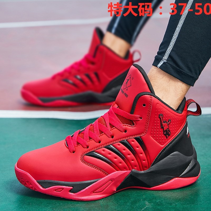 Jordan grand large size 46 men's shoes 47 large size 48 red leather 49 waterproof 50 sports basketball shoes 361