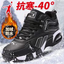 Jordan grand winter warm cotton shoes men's shoes high-top casual sneakers plus velvet teenage students tide shoes 361