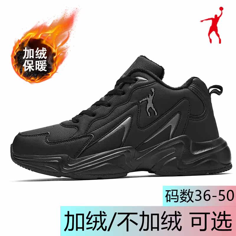 Jordan grand brand broken size plus velvet casual cotton shoes men's winter youth black men's shoes warm shoes