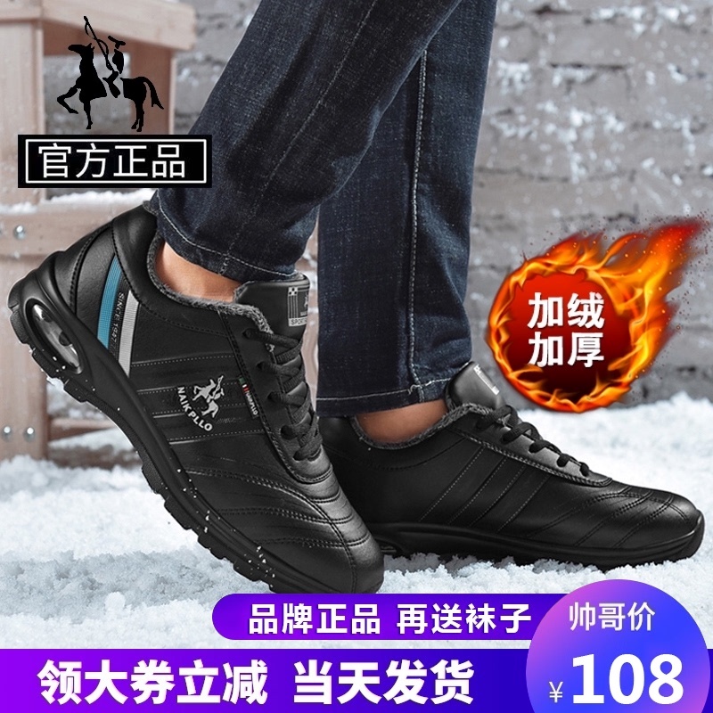 Naikelaf Lauren Polo Men's Shoes Autumn and Winter Large Size Sports Shoes Men's Casual Shoes Men's Travel Shoes Large