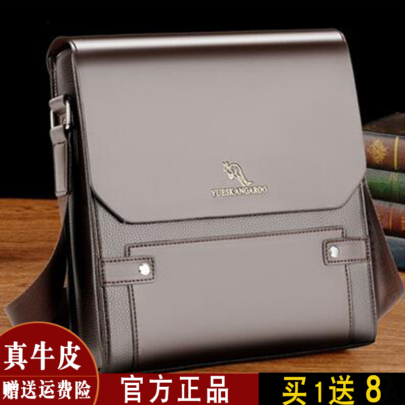 Yuesen kangaroo men's shoulder bag leather messenger bag leather bag business trend men's bag casual backpack