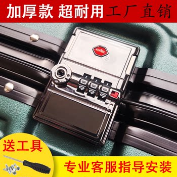 Suitcase password lock travel box accessories