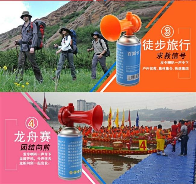 . Thiết bị bắt đầu cuộc đua và thể thao tuyệt vời, thi đấu thuyền rồng, lễ khai mạc, còi còi - Thiết bị thể thao điền kinh thiết bị tập thể dục ngoài trời
