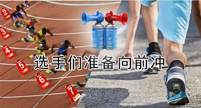 . Thiết bị bắt đầu cuộc đua và thể thao tuyệt vời, thi đấu thuyền rồng, lễ khai mạc, còi còi - Thiết bị thể thao điền kinh thiết bị tập thể dục ngoài trời