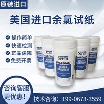  American Serim residual chlorine total chlorine test strip 0-3ppm Hospital dialysis peroxyacetic acid low hardness test strip