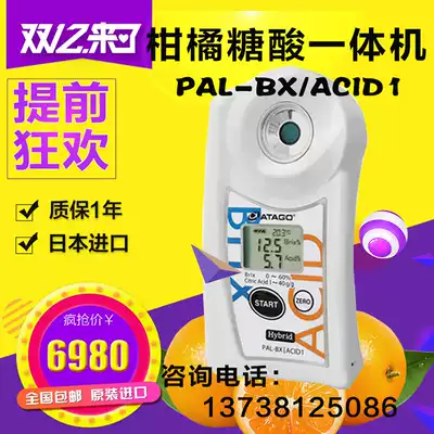 Citrus sugar acid AllPAL-BX ACID1 citric acid sugar degree acidity tester fruit determination