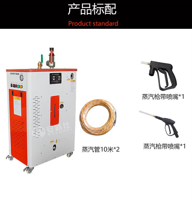 Ultrahigh pressure steam car washing machine commercial car washing equipment steam high