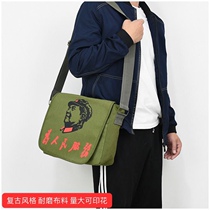 Serve the Peoples Sail Bag Army Green Nostalgia Green School Bags Pentagon Chairman Mao Chair Slanted Satchel customizable