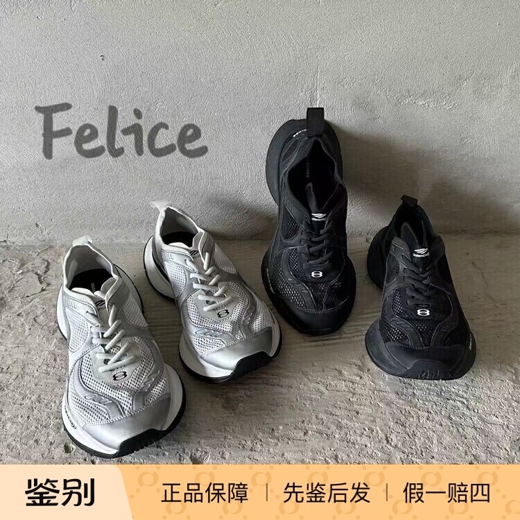 Balenciaga/Paris Balenciaga New Circuit Breathable Casual Fashion Sneakers for Men and Women Balenciaga/Paris Balenciaga New Circuit Breathable Casual Fashion Sneakers for Men and Women