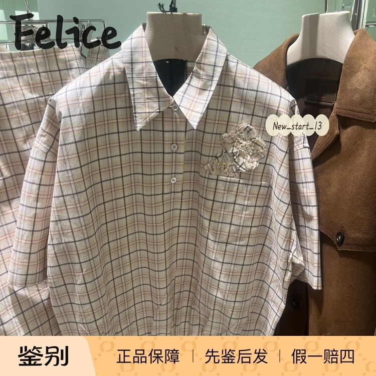 Prada Polo Collar Embroidered Plaid Poplin Short-Sleeve Shirt Prada Polo Collar Embroidered Plaid Poplin Short-Sleeve Shirt
