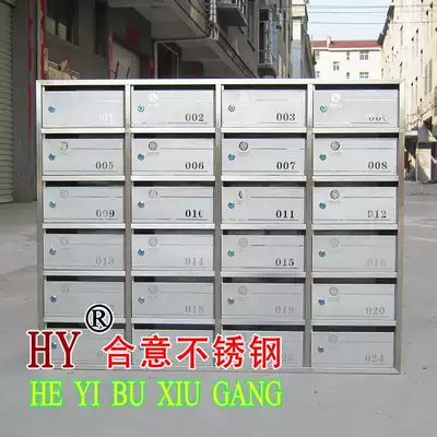 Customized stainless steel letter box Community Property newspaper box large rainproof outdoor Villa milk box milk box