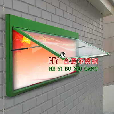 Custom stainless steel publicity bar Campus window paint newspaper bar Advertising bar Bulletin board Community display bar public